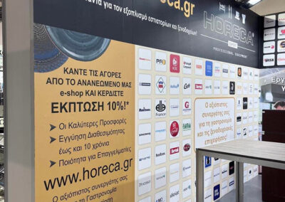 HORECA